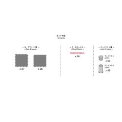 Kyosho Mini-Z Grand Prix Circuit50 Extension Set (63pcs)
